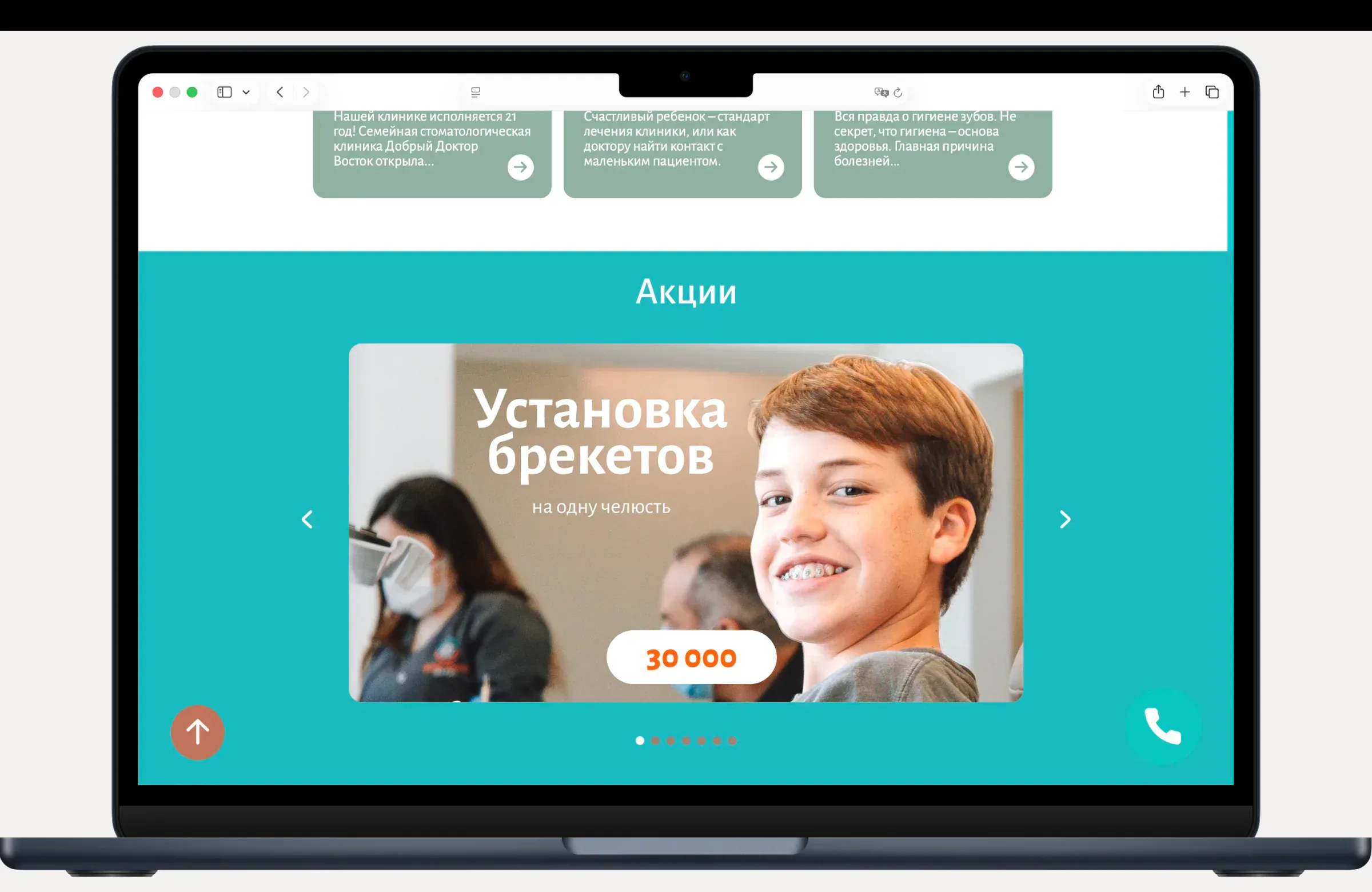 Dobry Doctor Vostok — image 5