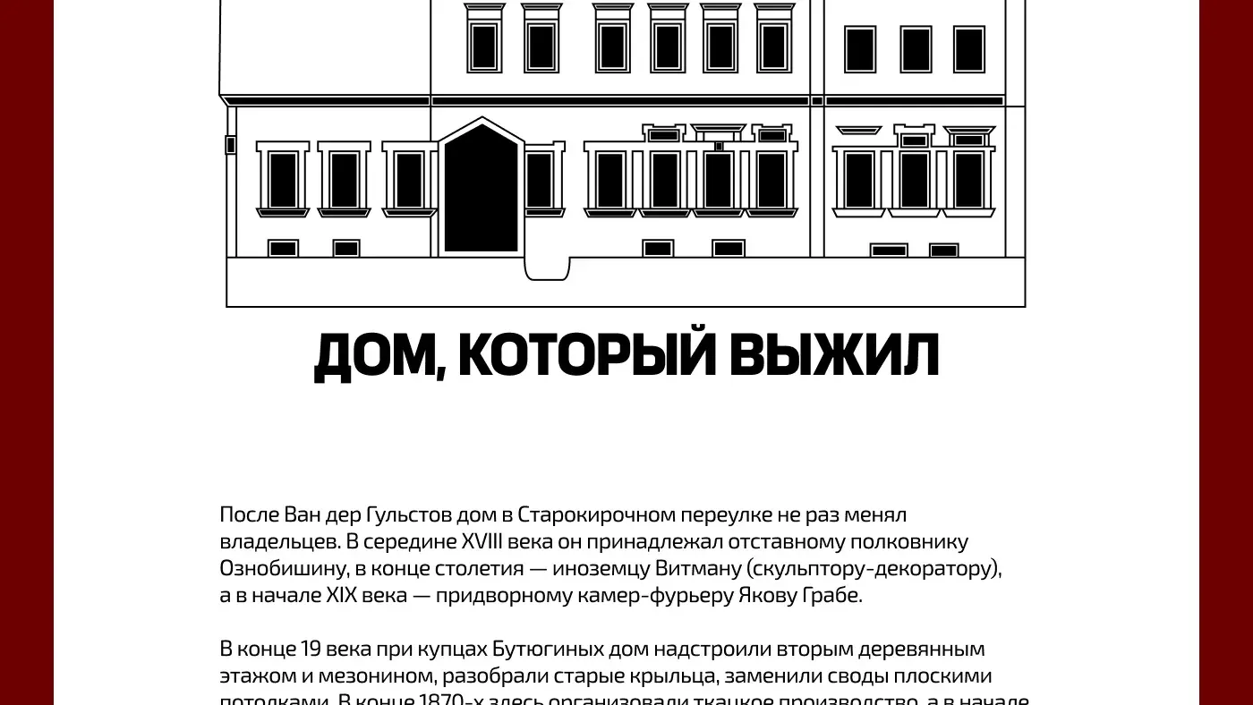Пример работы студии