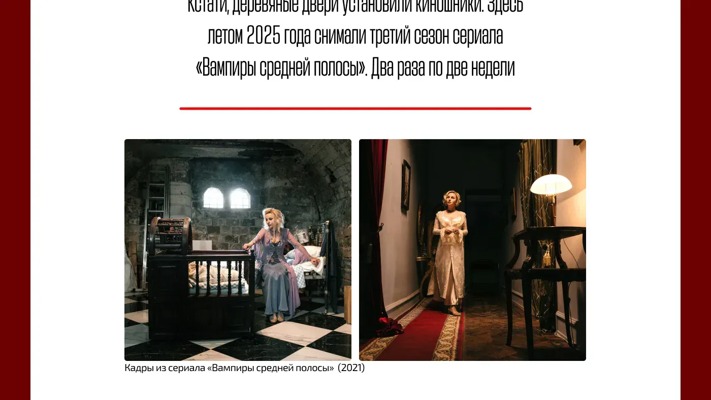Дом Анны Монс — изображение 5
