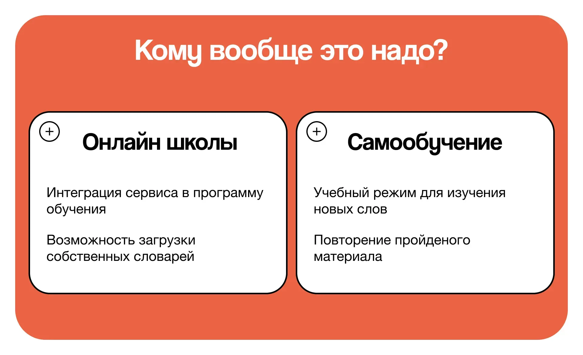 Flying Quiz — image 1
