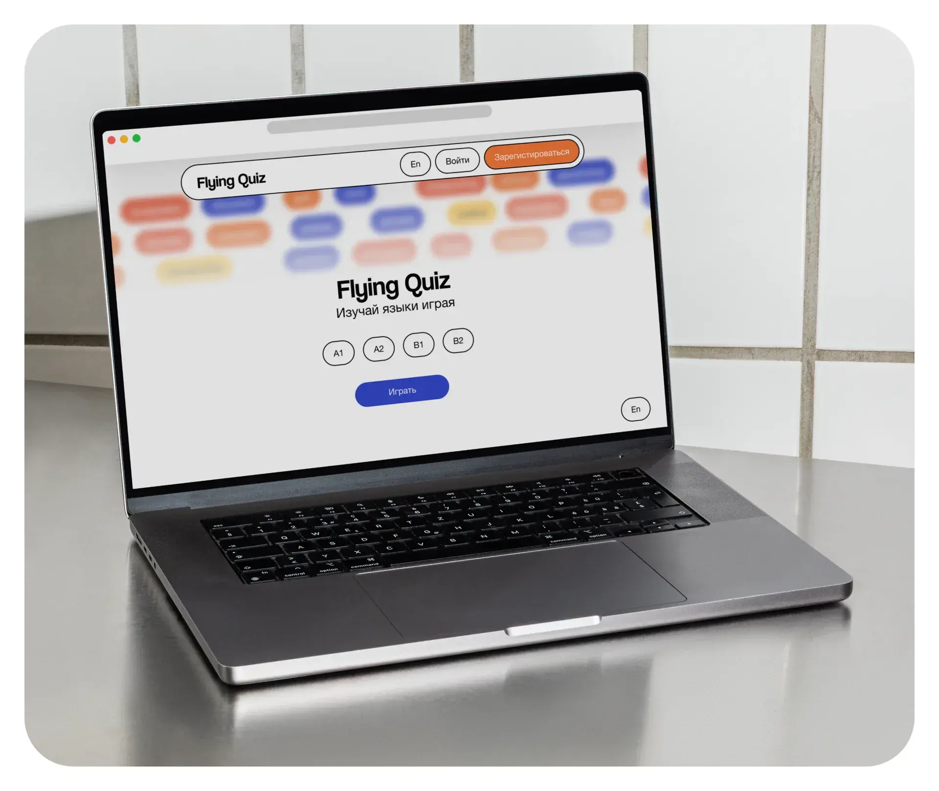 Кейс — Flying Quiz