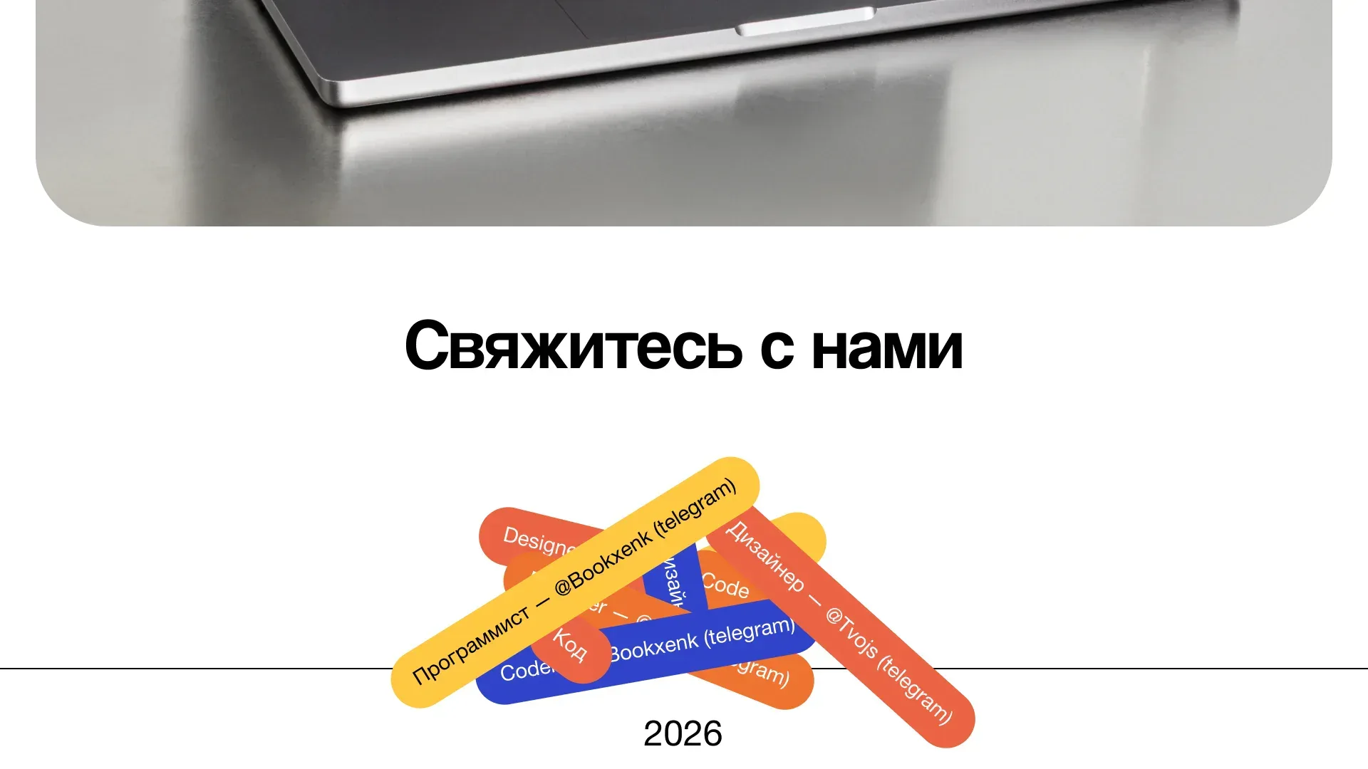Flying Quiz — image 3