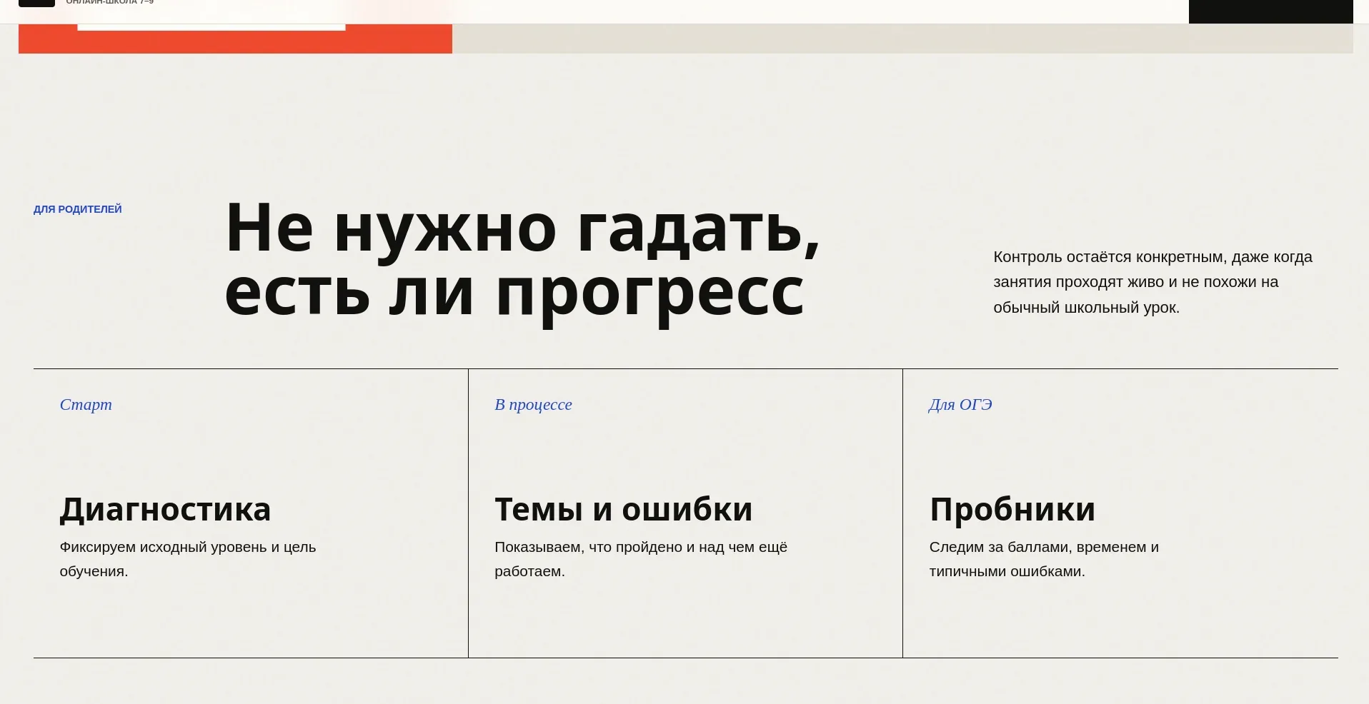 Шарага — изображение 5