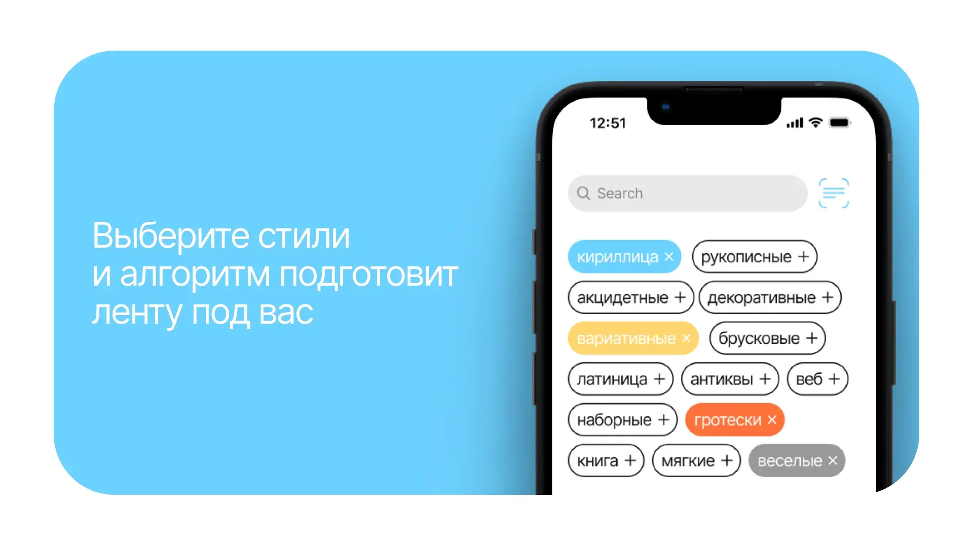 type app — image 1