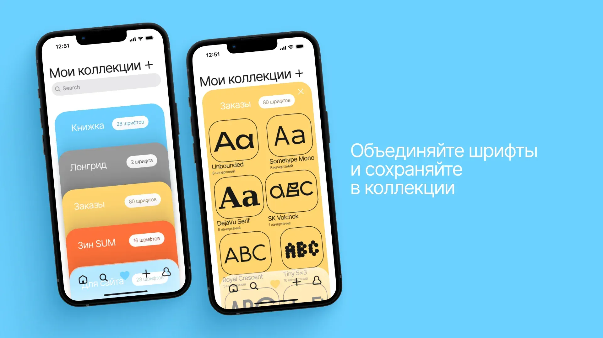 type app — image 2