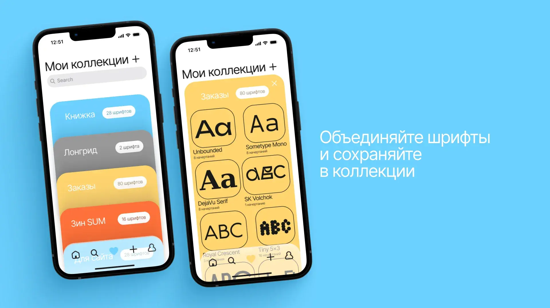 Кейс — type app
