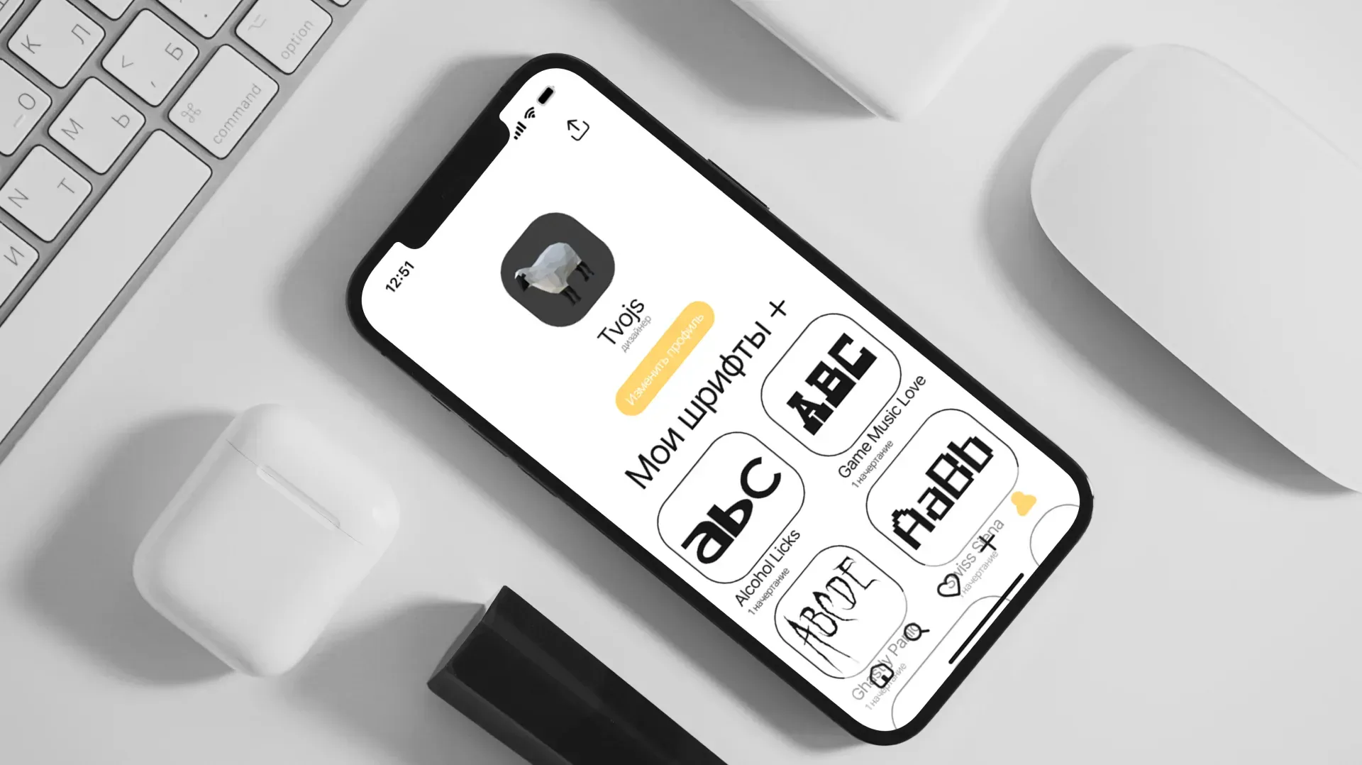 type app — image 3