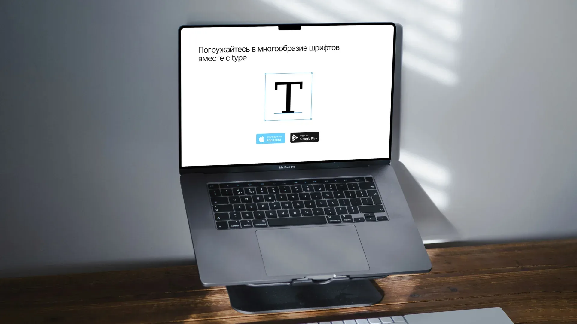 type app — image 4