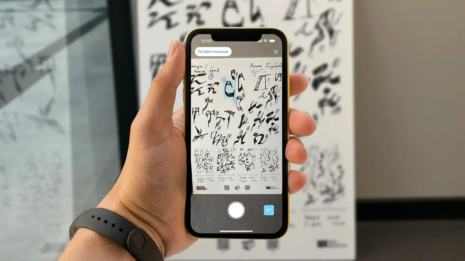 type app — image 5